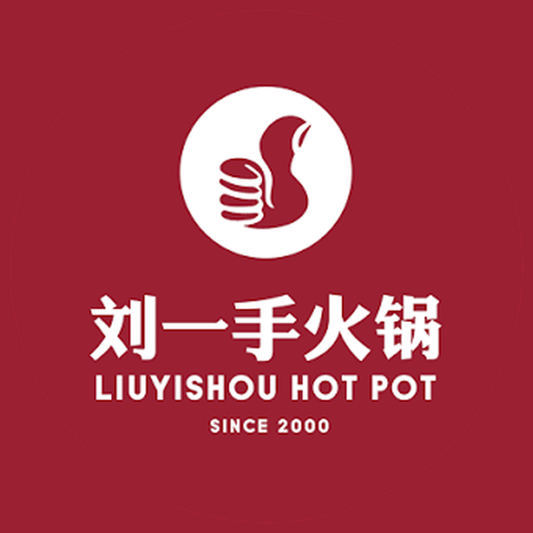 Liuyishou Hot Pot